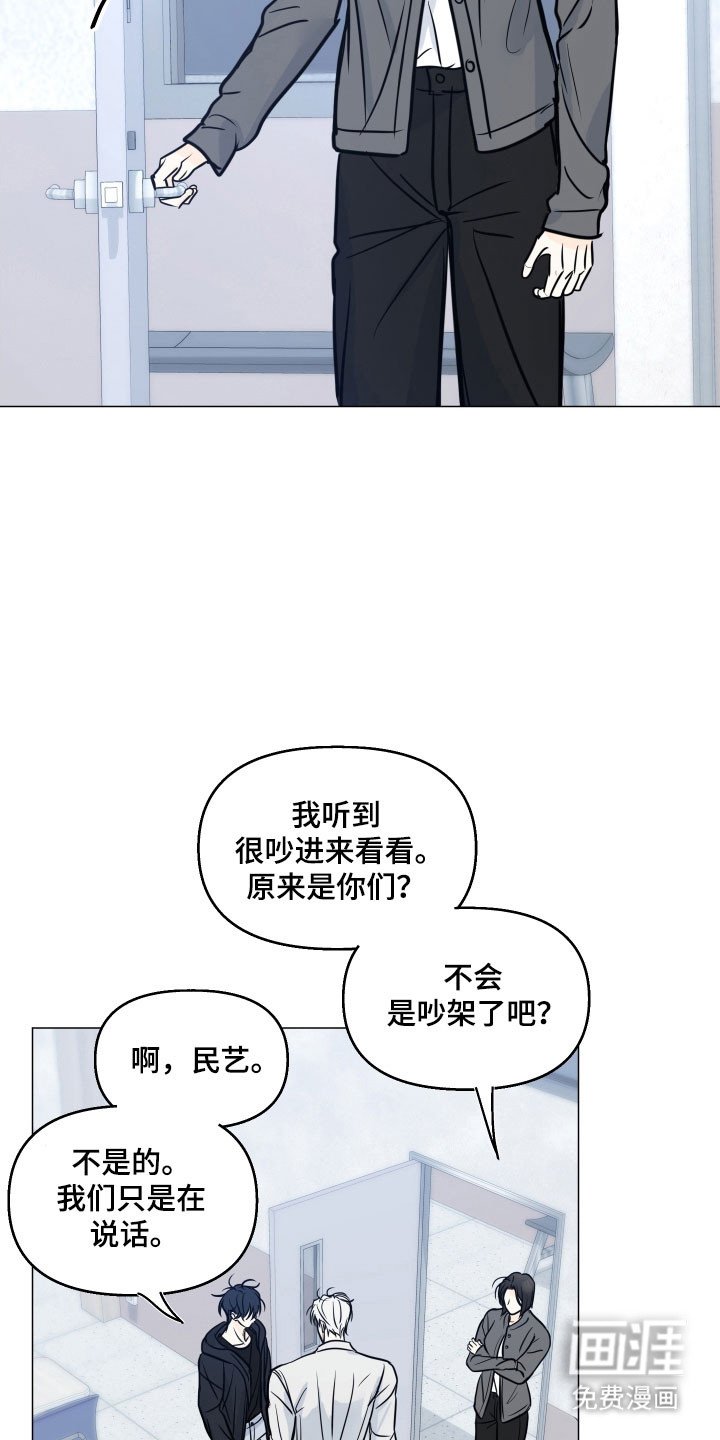 第29章：在交往吗