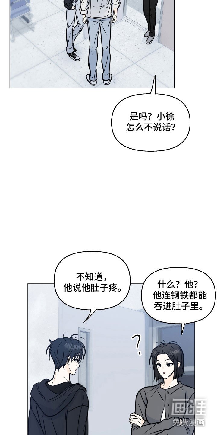 第29章：在交往吗