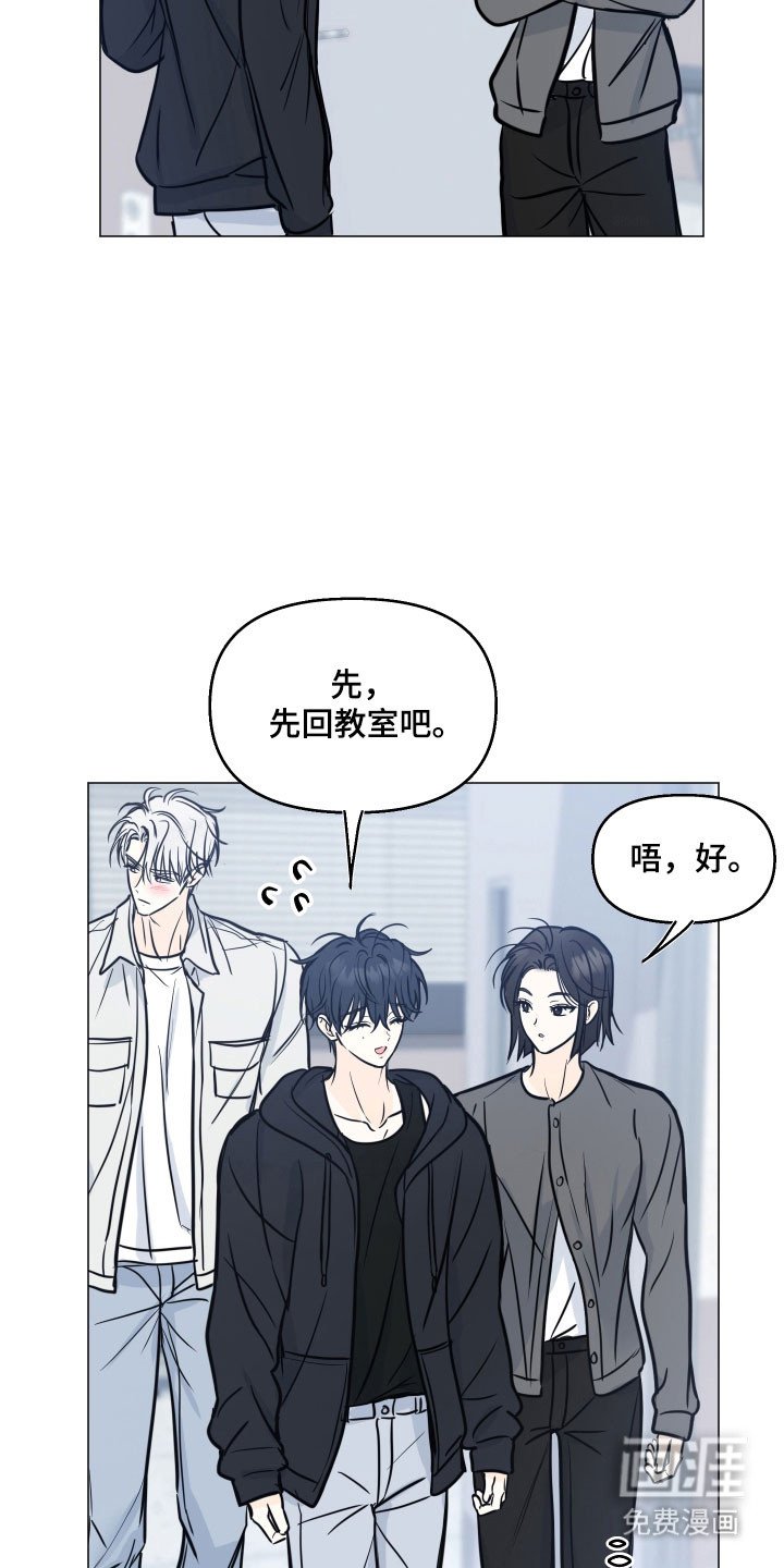 第29章：在交往吗