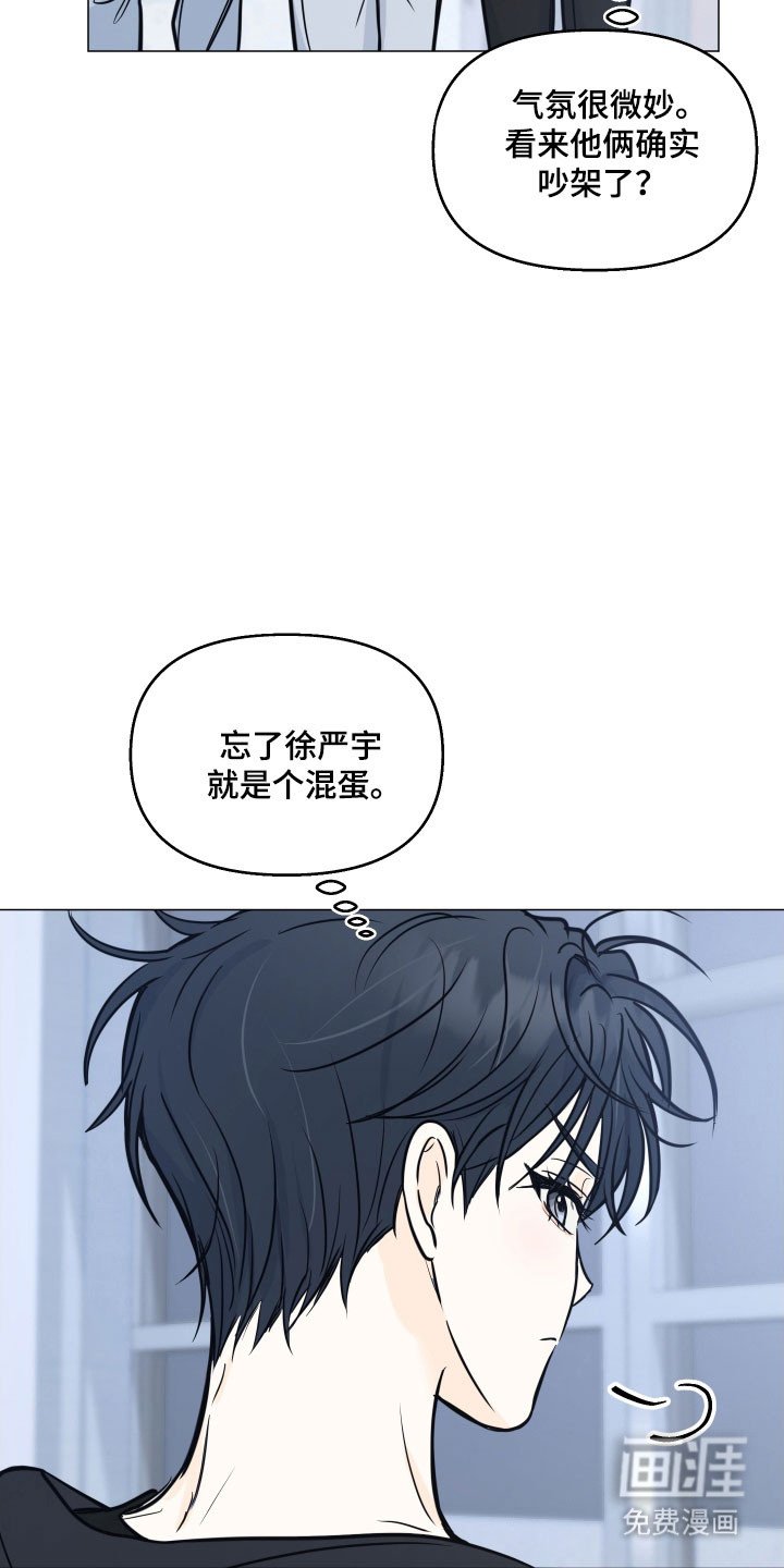 第29章：在交往吗