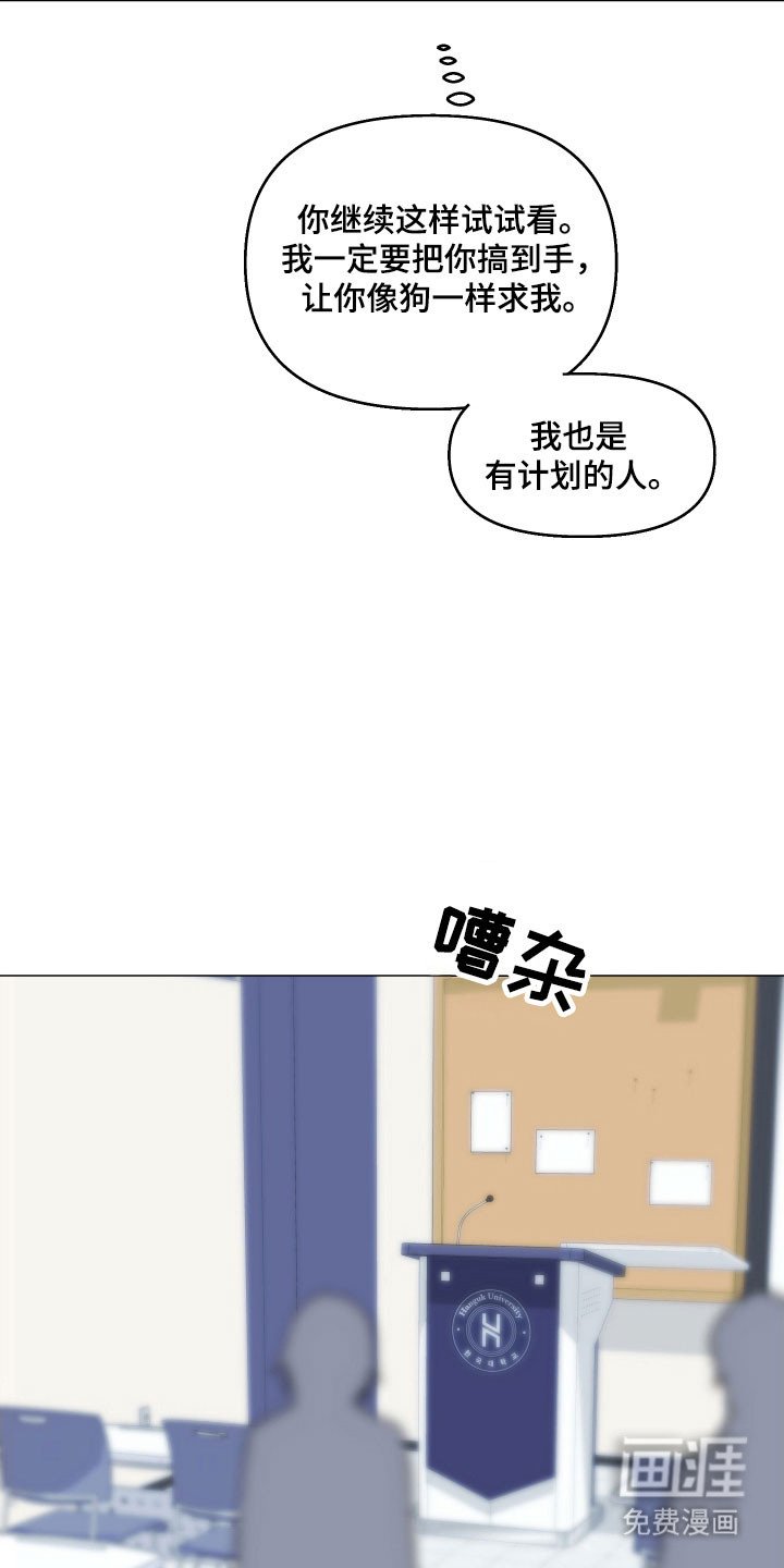 第29章：在交往吗