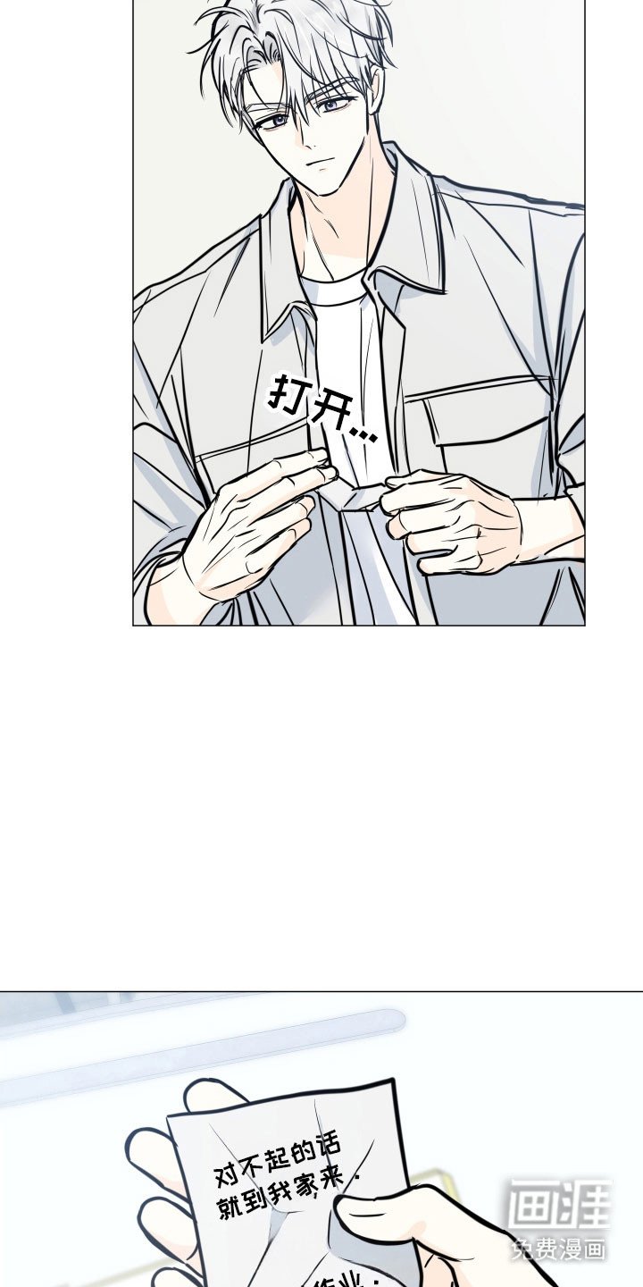 第29章：在交往吗