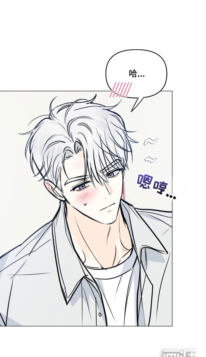 第29章：在交往吗