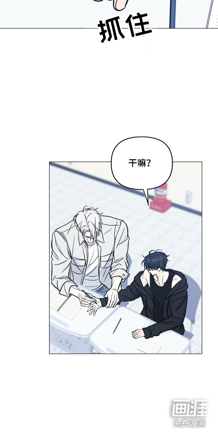 第29章：在交往吗