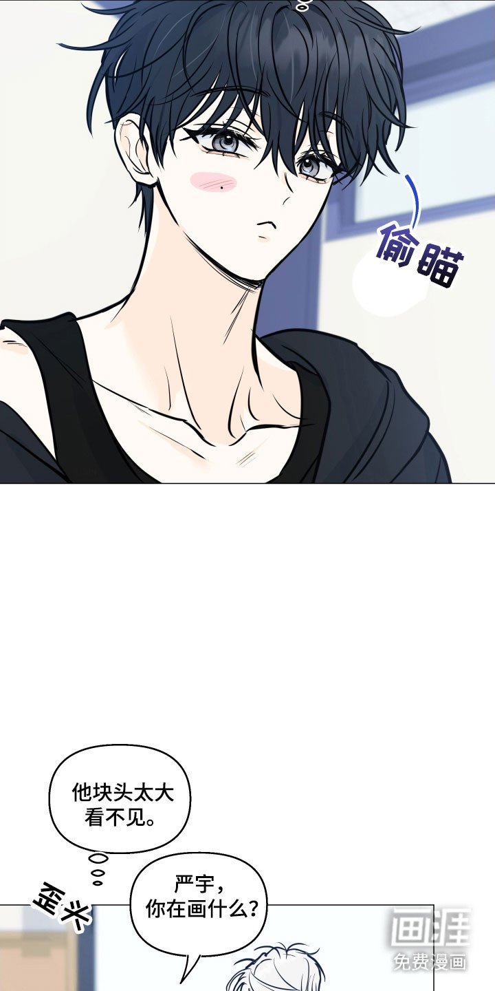 第29章：在交往吗