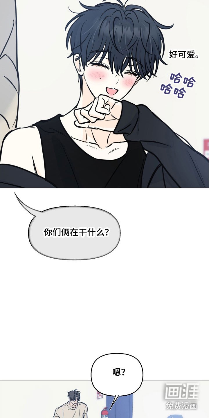 第29章：在交往吗
