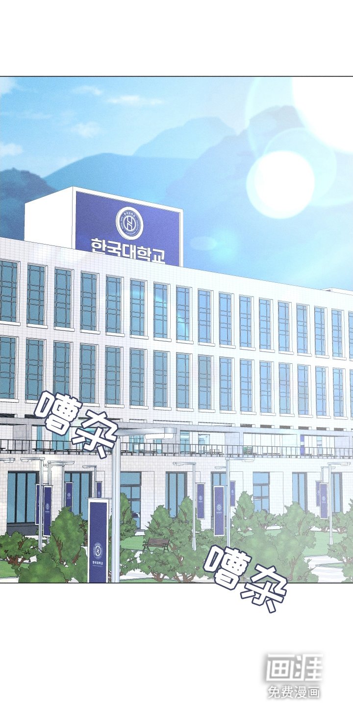 第3章：同班同学