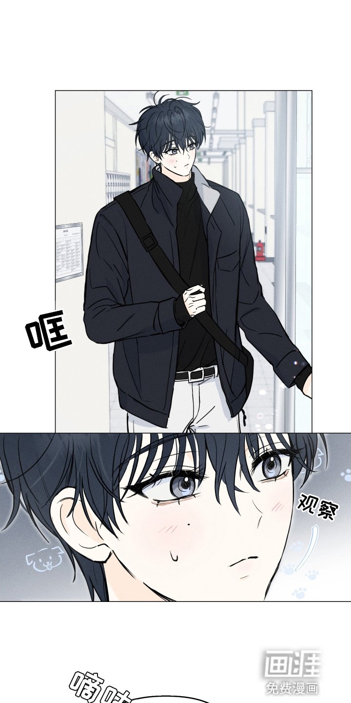 第3章：同班同学