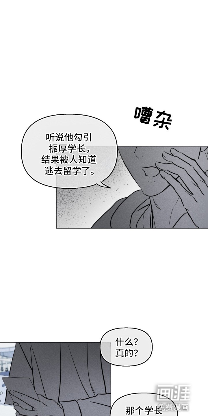 第3章：同班同学