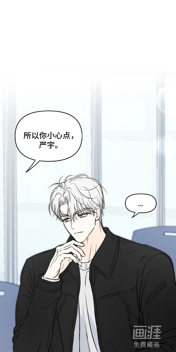 第3章：同班同学