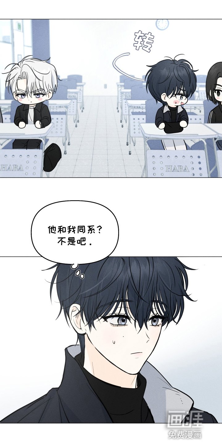 第3章：同班同学