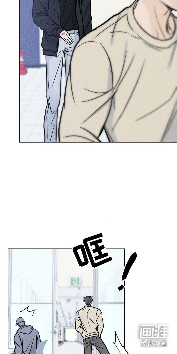 第30章：出言不逊