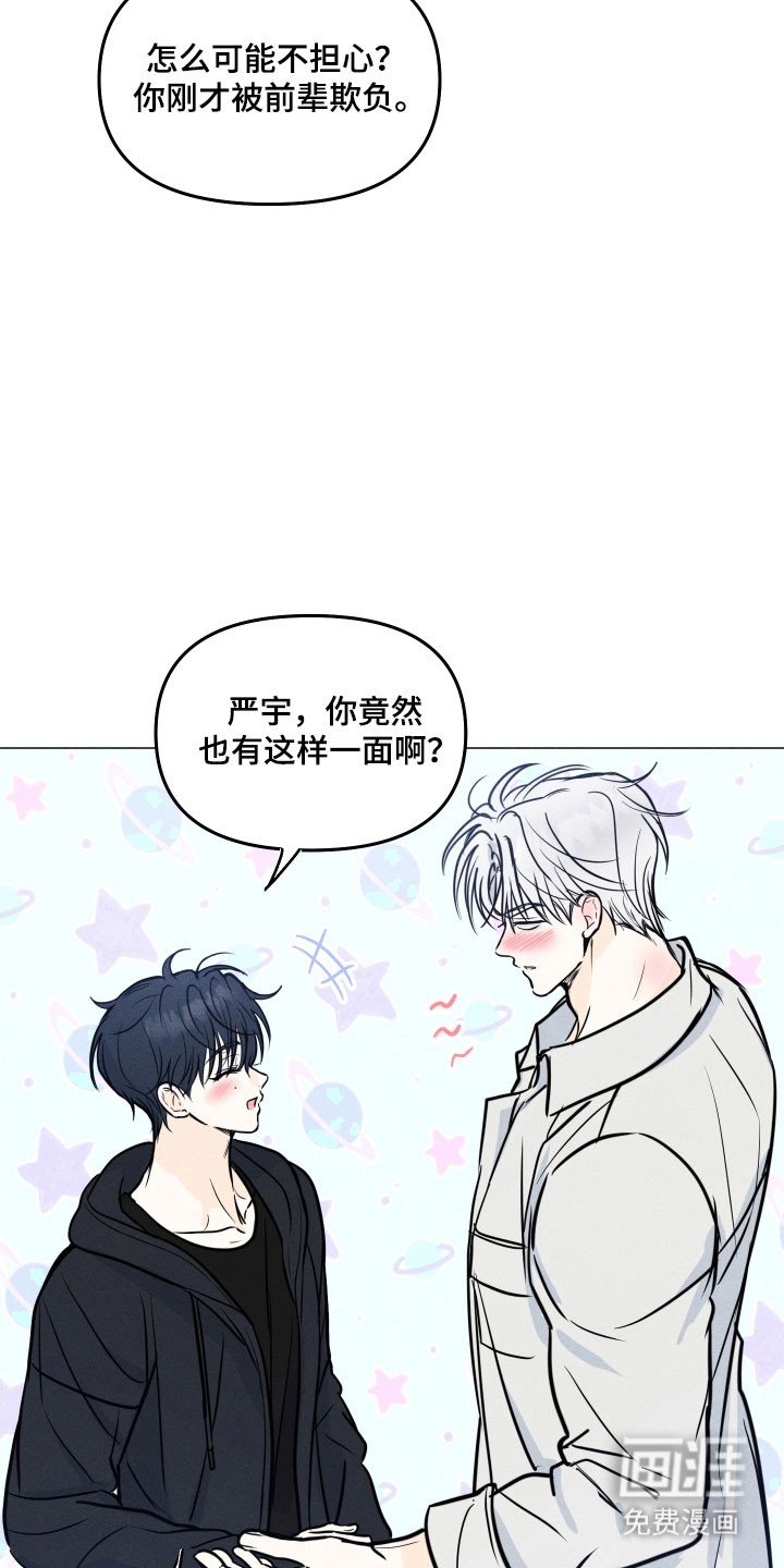 第31章：先回家吧