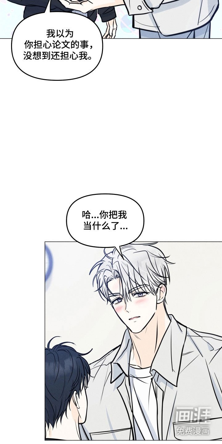 第31章：先回家吧