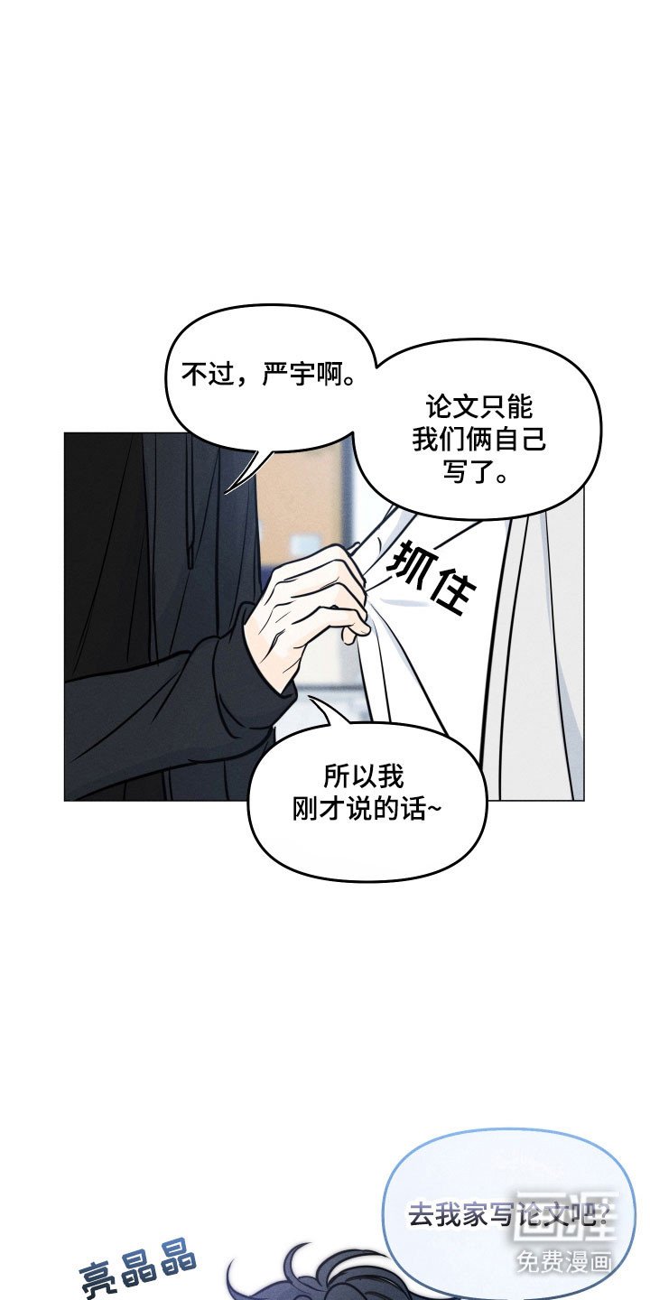 第31章：先回家吧