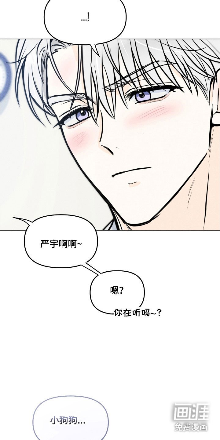 第31章：先回家吧