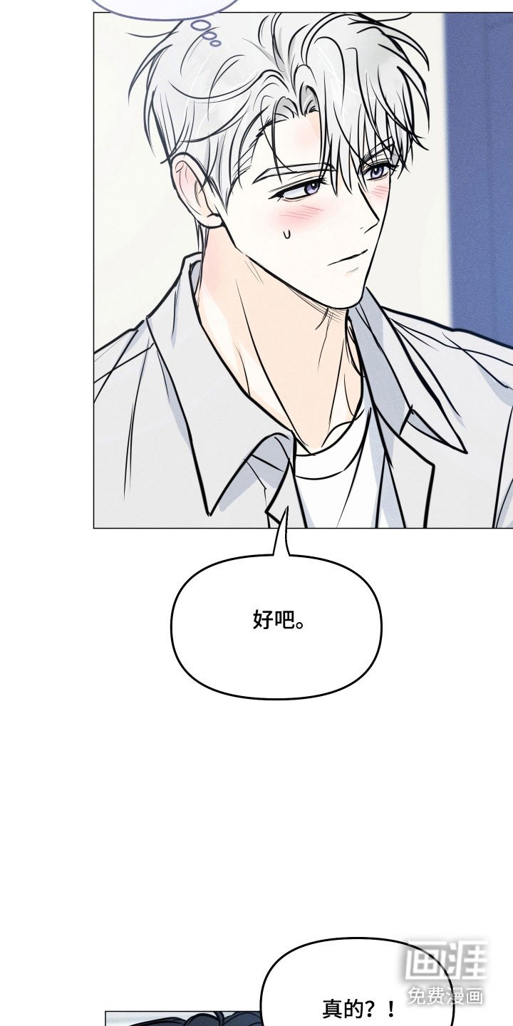 第31章：先回家吧