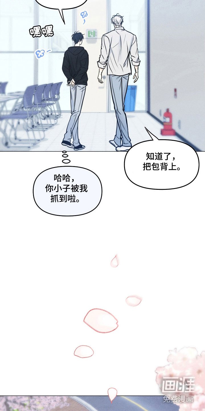 第31章：先回家吧