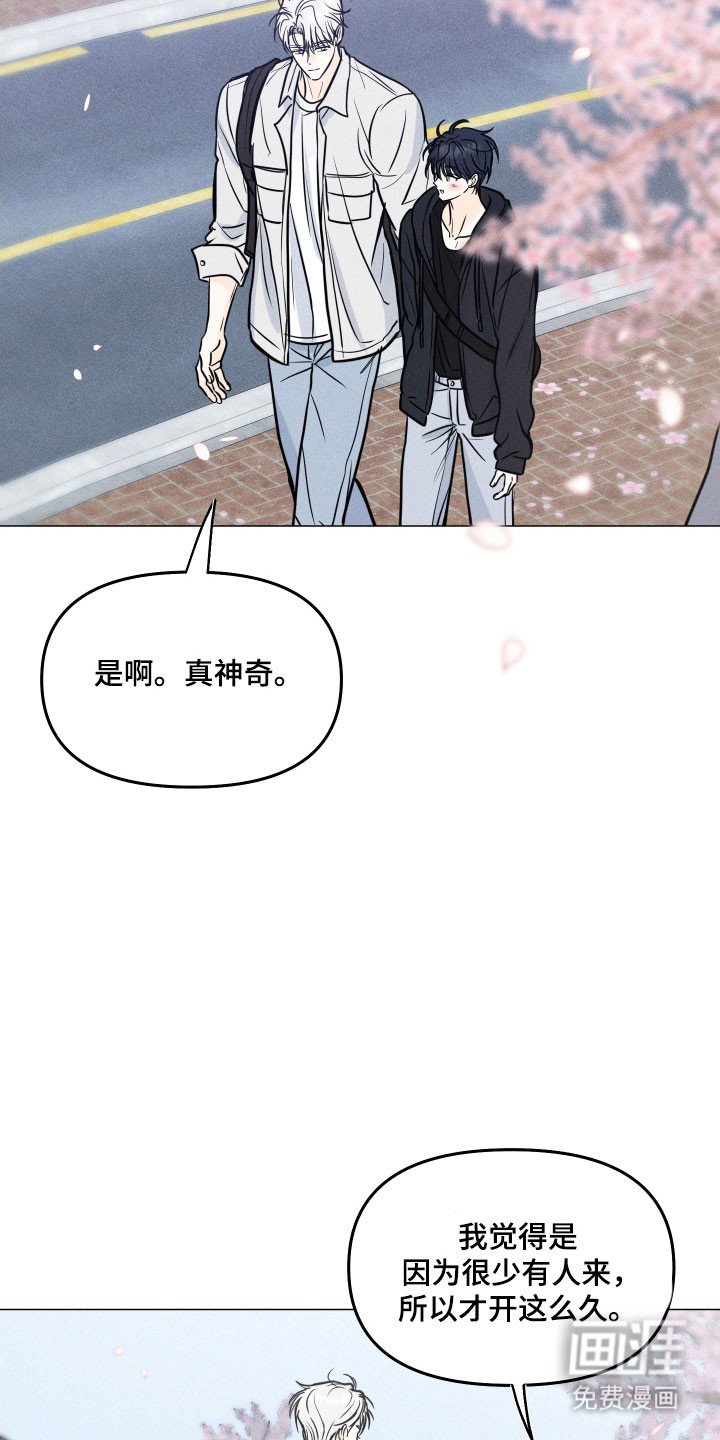 第31章：先回家吧
