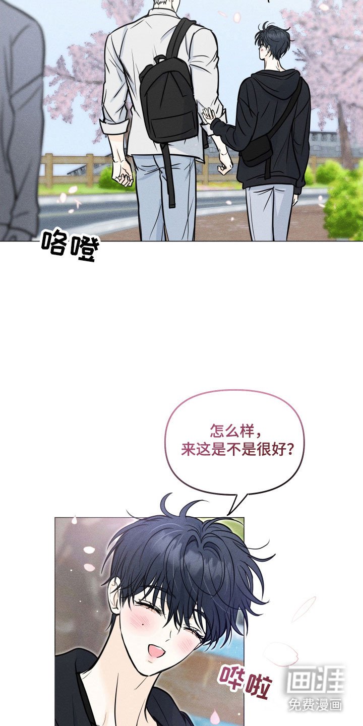 第31章：先回家吧