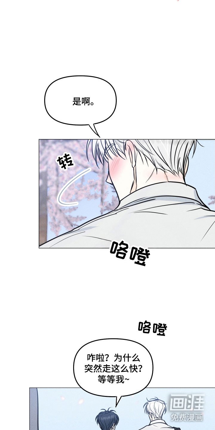 第31章：先回家吧