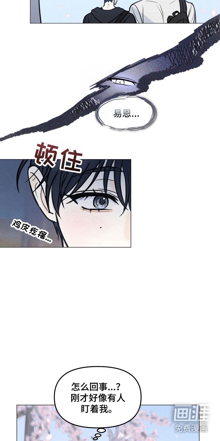 第31章：先回家吧