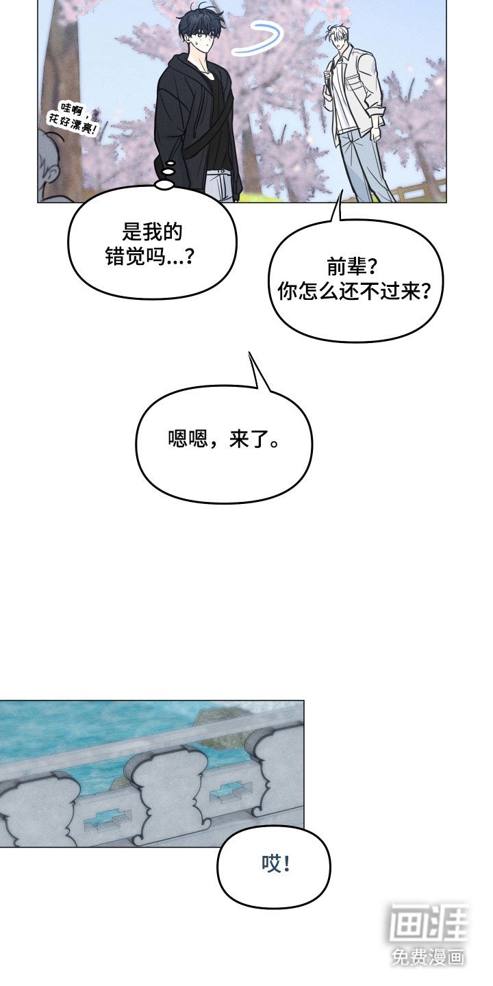 第31章：先回家吧