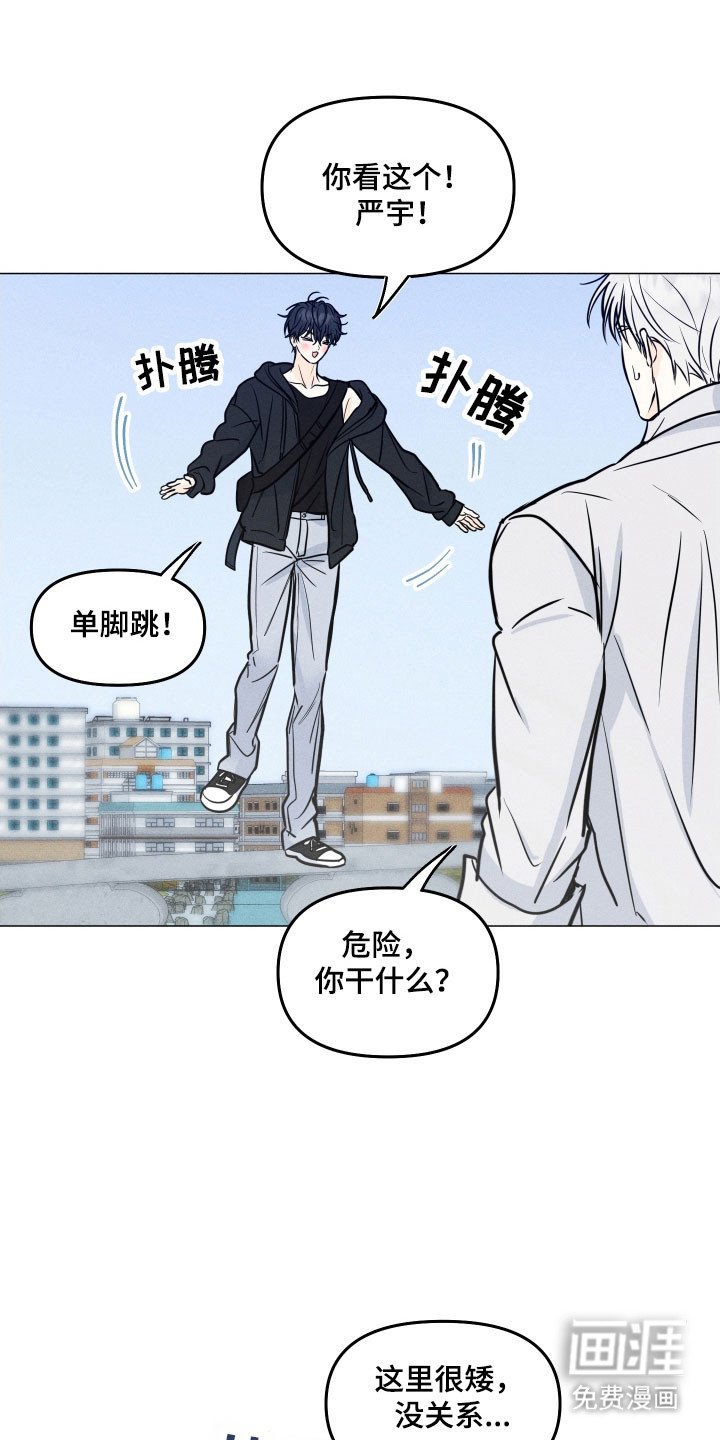 第31章：先回家吧