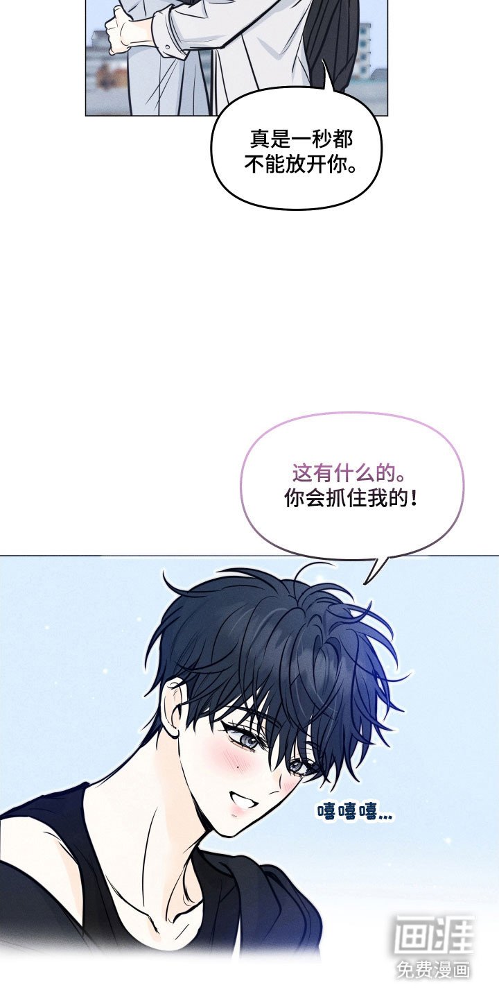 第31章：先回家吧