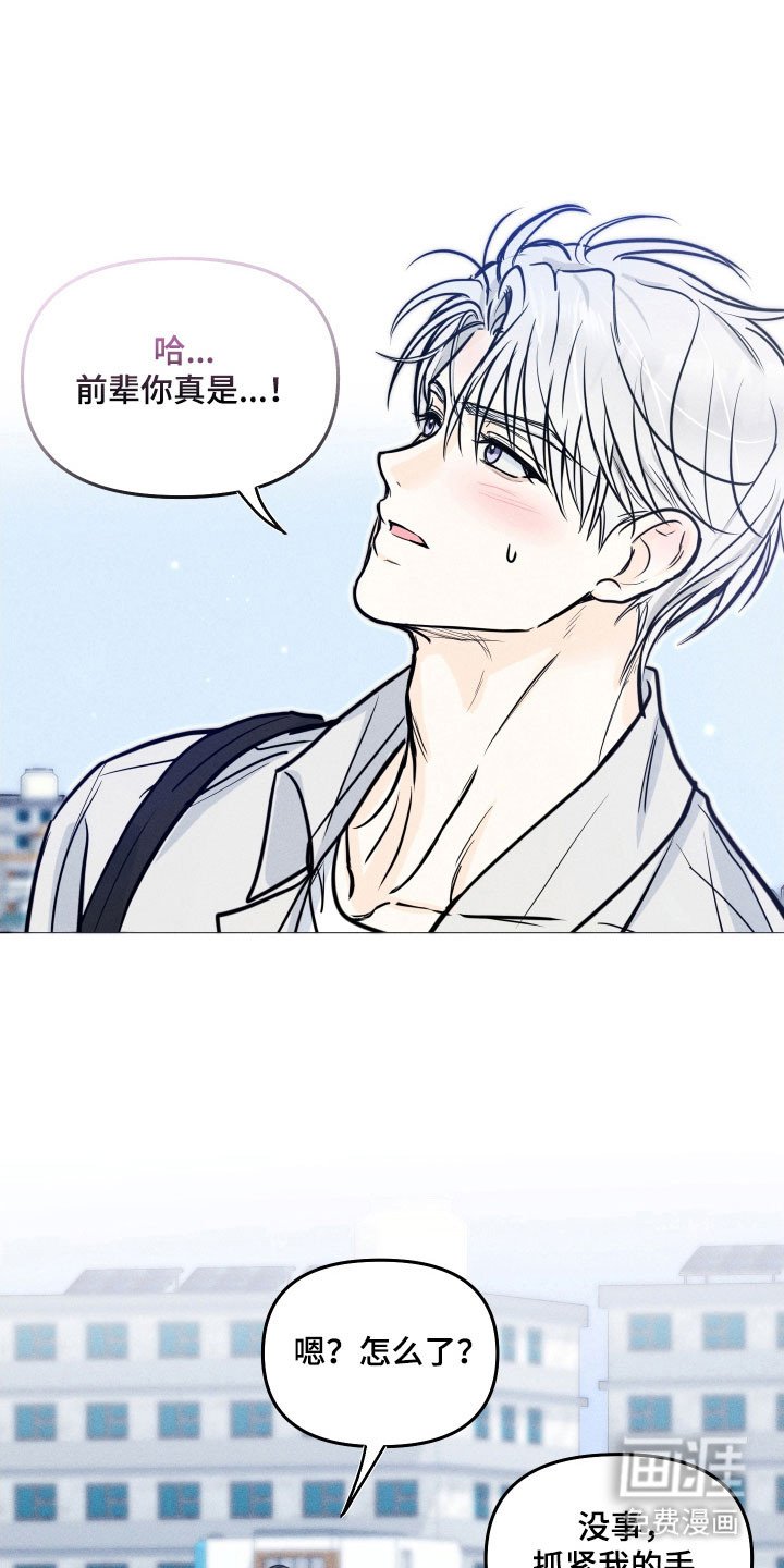 第31章：先回家吧