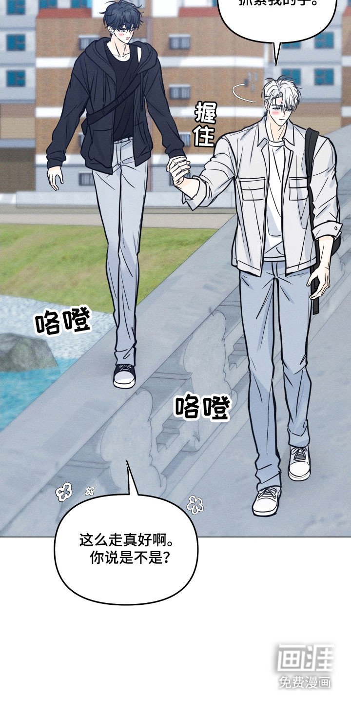 第31章：先回家吧