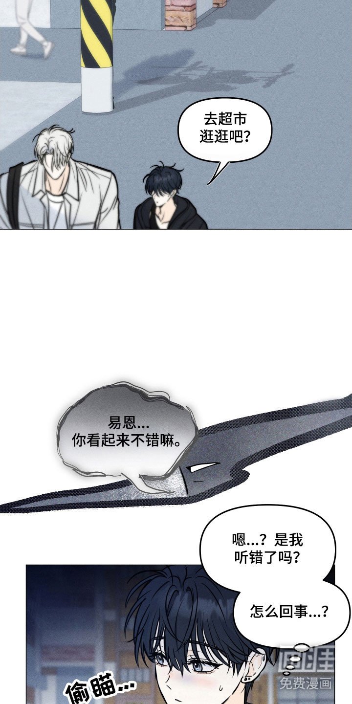 第31章：先回家吧
