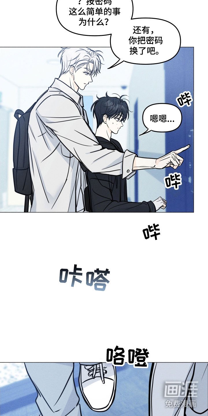 第32章：堕入爱河