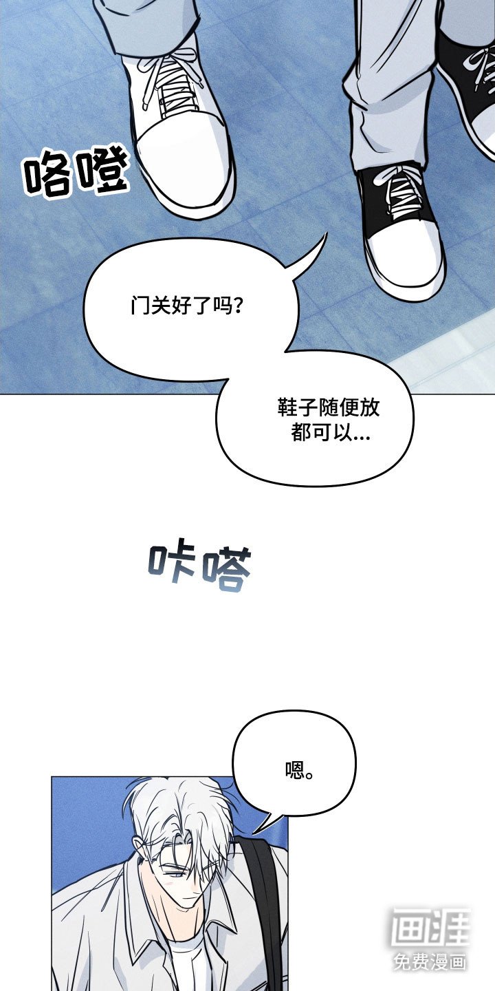第32章：堕入爱河