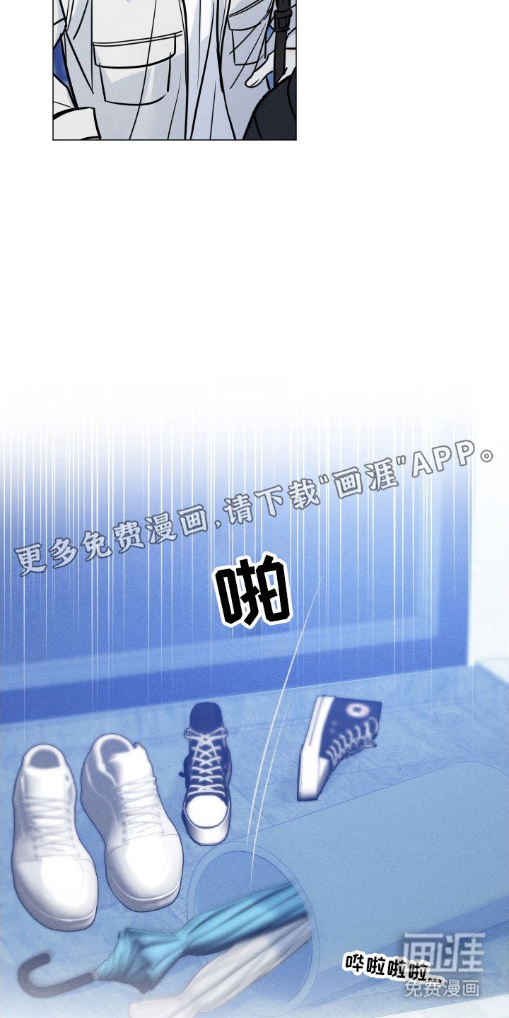 第32章：堕入爱河
