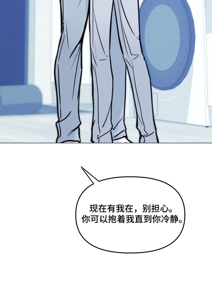 第32章：堕入爱河
