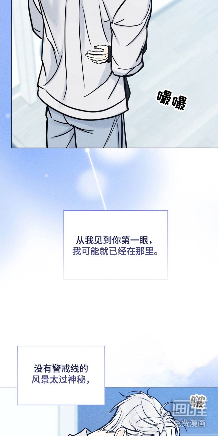 第32章：堕入爱河