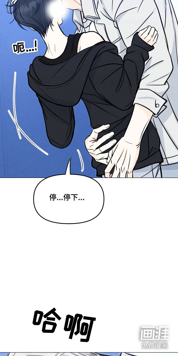 第32章：堕入爱河