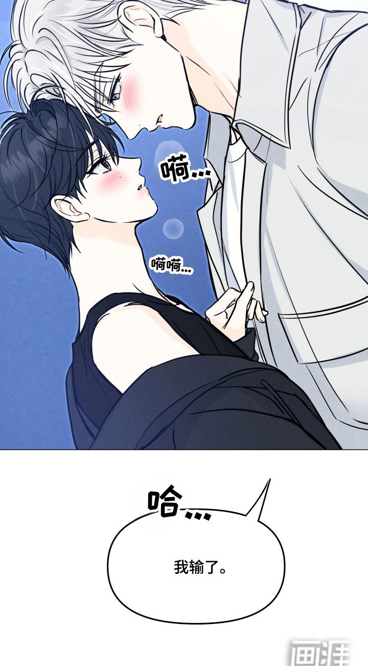 第32章：堕入爱河