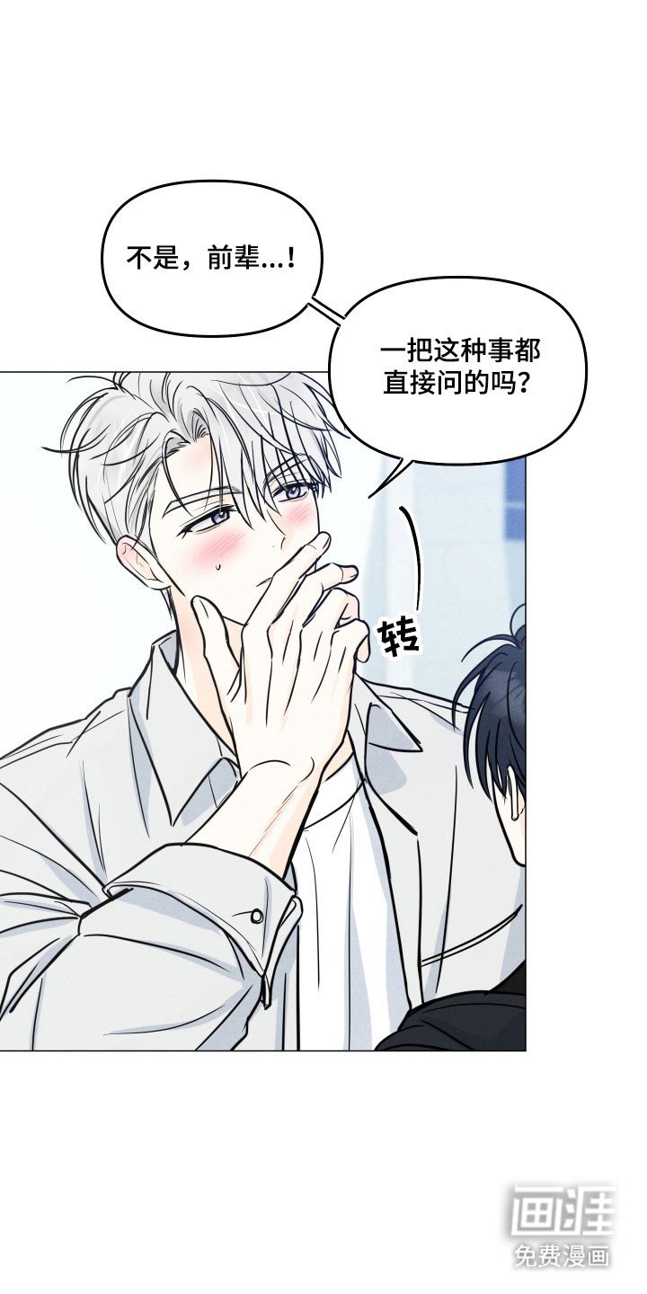 第33章：主动提起