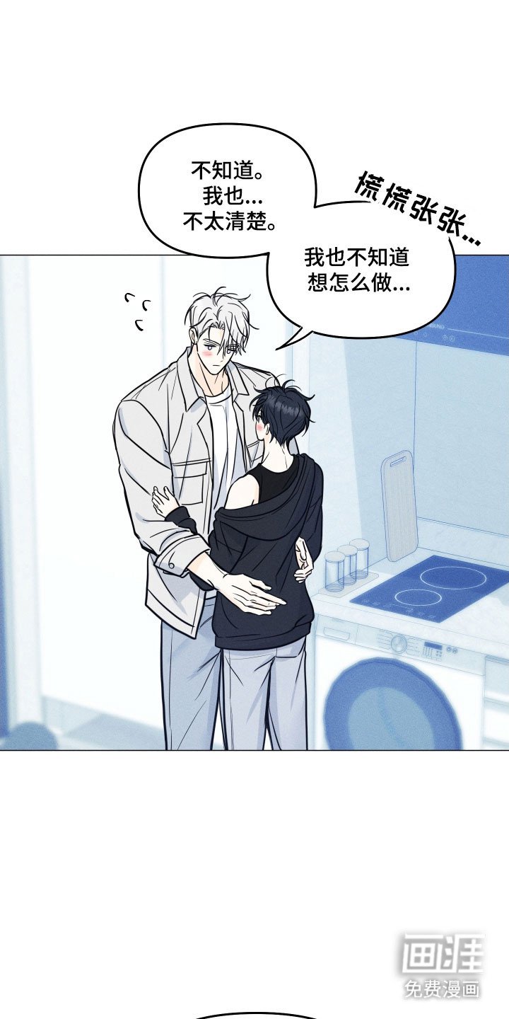 第33章：主动提起