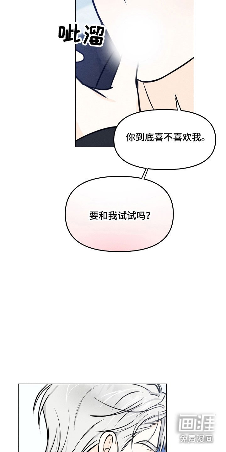 第33章：主动提起