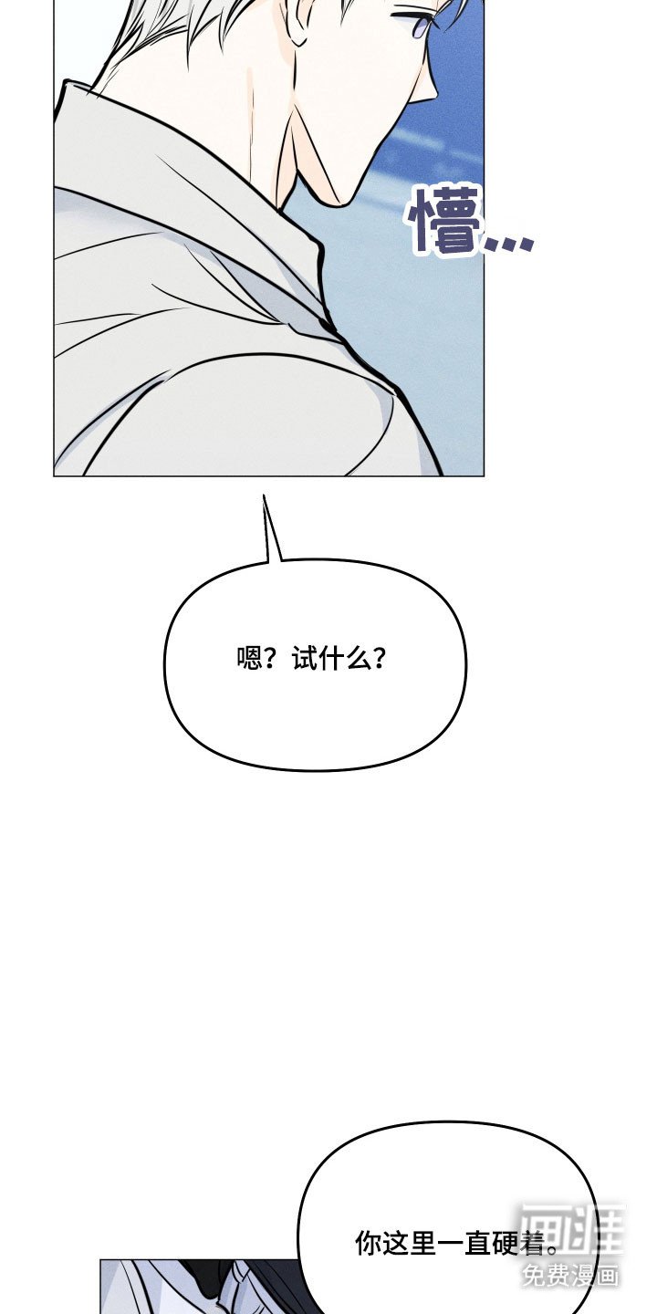 第33章：主动提起