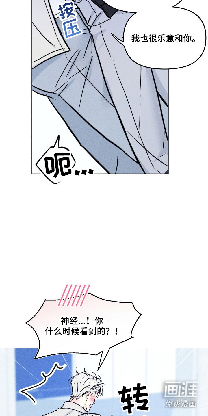 第33章：主动提起