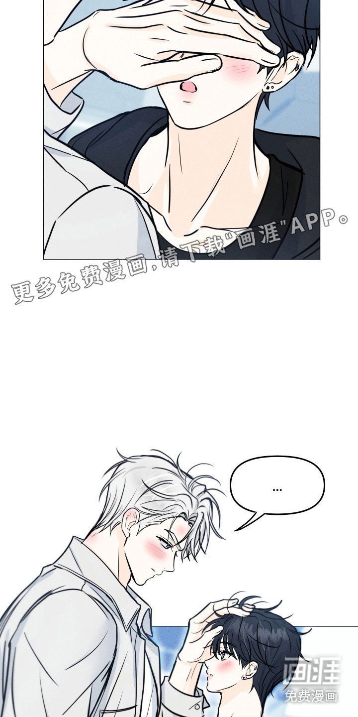 第33章：主动提起
