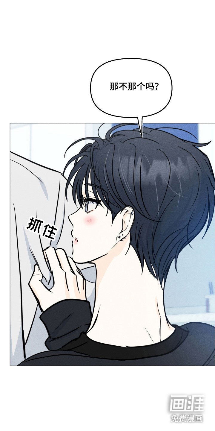 第33章：主动提起