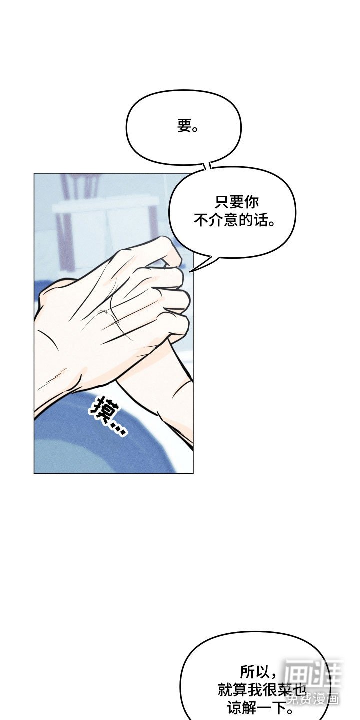 第33章：主动提起