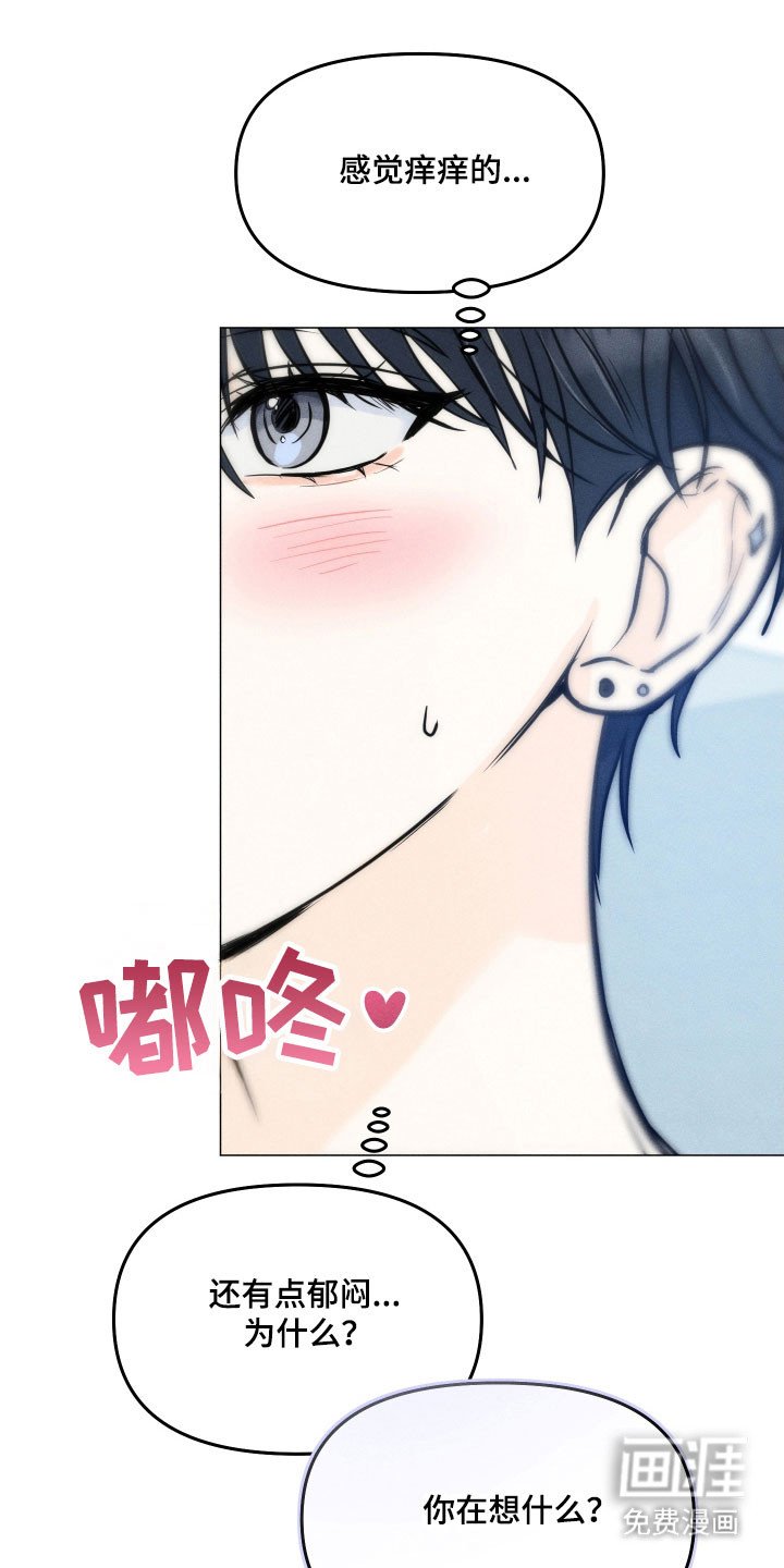 第33章：主动提起