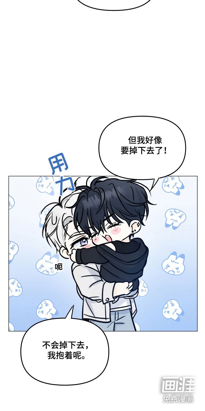 第33章：主动提起