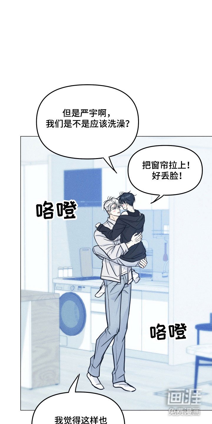 第33章：主动提起